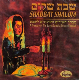 Shabbat Shalom. A Treasury of the Songs Israelis Sing on Shabbat