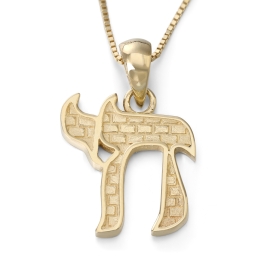 14K Gold Western Wall Chai Pendant Necklace