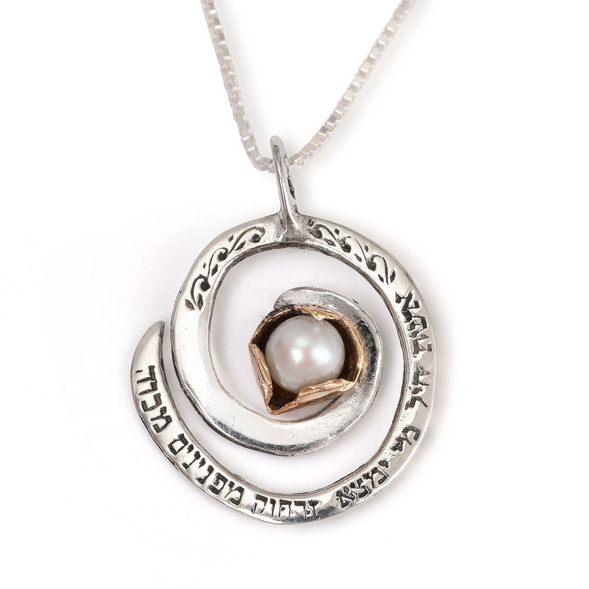 Beautiful Woman of Valor Gifts for the Special Woman in Your Life