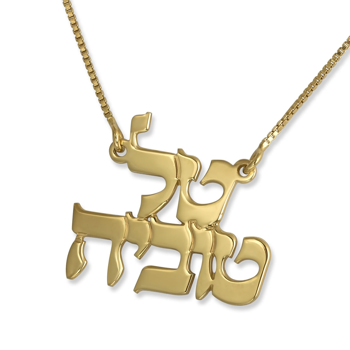 14K White Gold Double Thickness Personalized Hebrew Name Necklace in ...