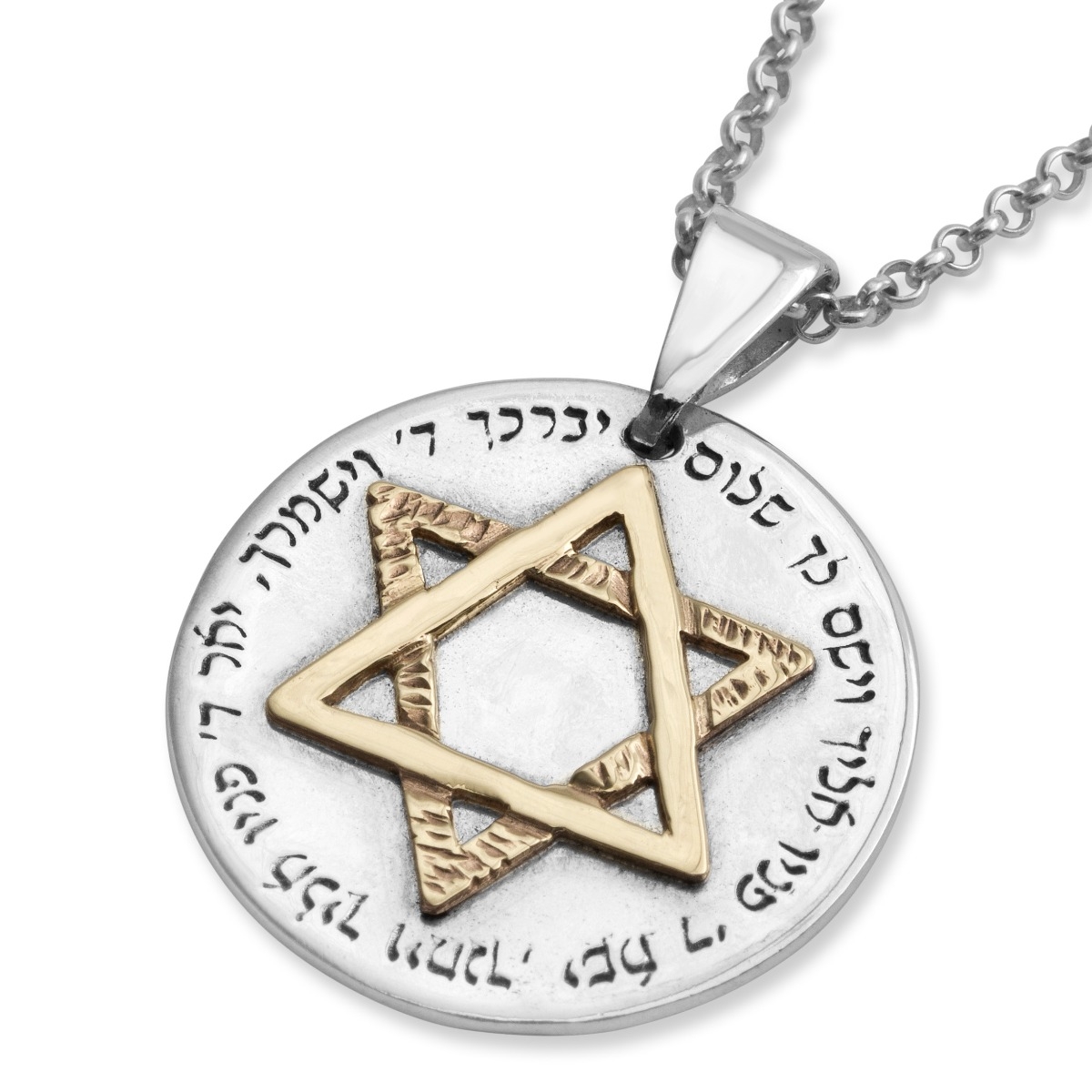 Top 10 Priestly Blessing Jewelry From Israel